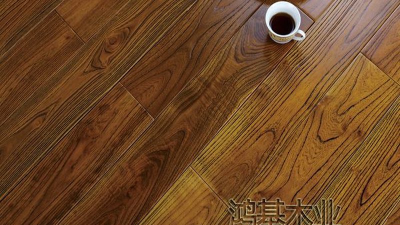 家装强化复合地板怎么选