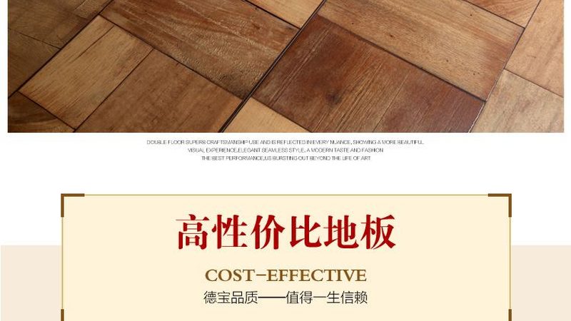 复合地板含胶量与地暖：揭秘影响及选购要点**